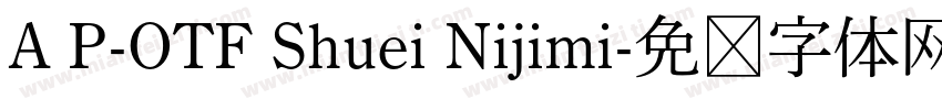 A P-OTF Shuei Nijimi字体转换